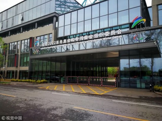 北京冬奥组委启动官方赞助商征集 类别含啤酒物流等